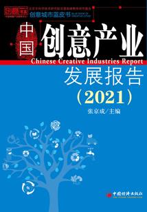 带着五个孩子发家致富