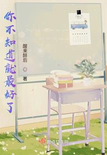 我的磨镜王后
