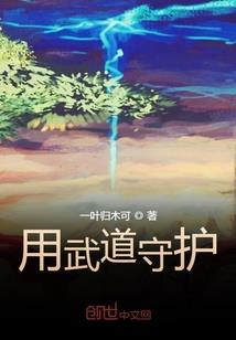 异世绝宠远古夫君