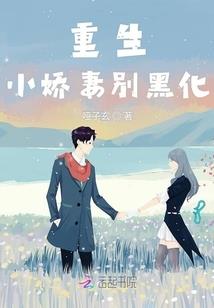 深宅瑰宝