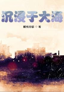 仙侠奇异录