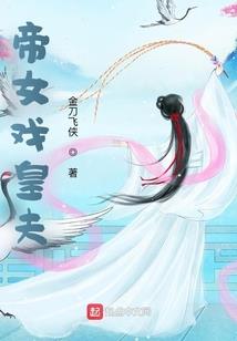 末世神惩