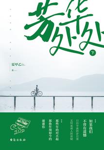 夜半鬼话