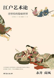 天生之灵