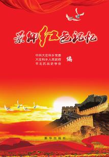 爸为你们骄傲