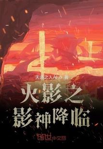 曾经的那片天空