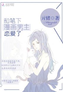 侦探大人的萌新鬼司