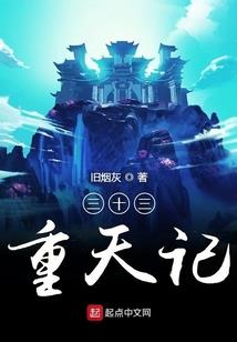 最美妙的遇见
