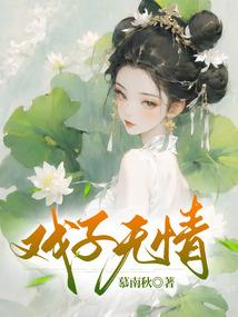又见还珠传奇