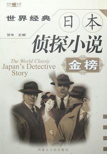 蒸汽迷城