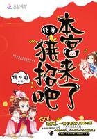 十世之乾隆乾隆