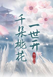 羽辞