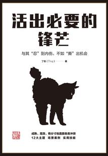 柠檬跳跳糖