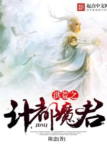 啸天大帝
