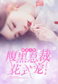 星茫高校魔女驾到