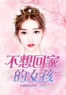 风行梦影
