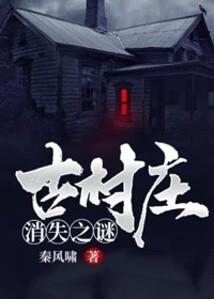 刀剑神域之无心天使