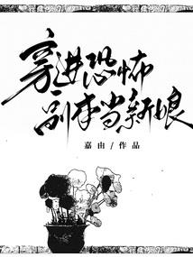 修仙之七情图