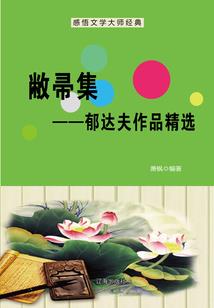 庸皇