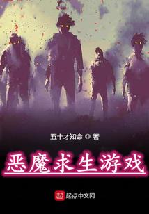 幻龙遗梦