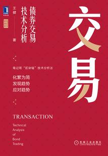 不死天穹