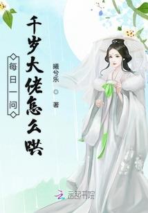 创界造神