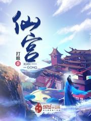 幽冥妖月