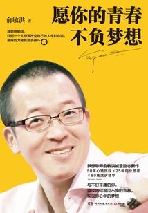 因果局