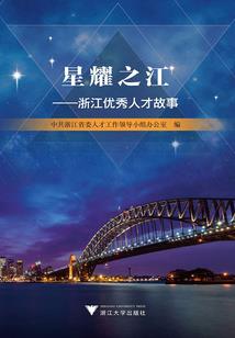 睡颜