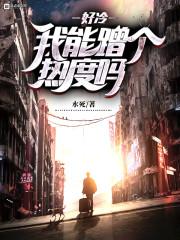 悲剧的秦三关