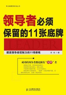 慢走不送