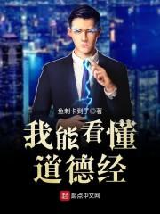 天火记