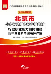 黑月特种兵