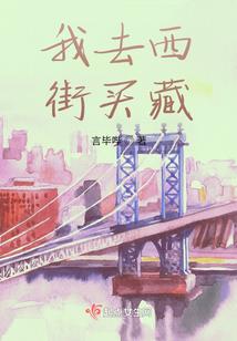 火影之永恒主宰
