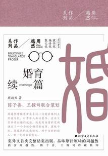 异界应龙传说