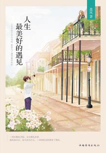 飞雨落霜