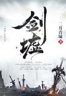 留得青衫在