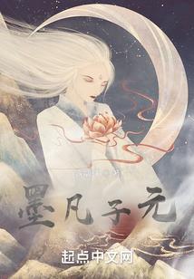 完美腿部挂件的末日逆袭