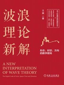 秦时明月之万里长城