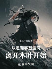 尘缘前事