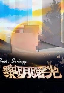 寻罪之源