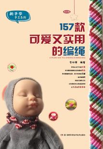 我在异界当蛇妖