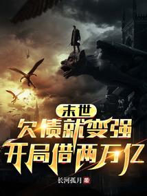 天武无双