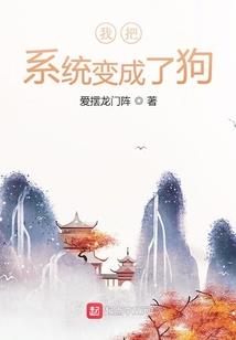 重生变个鬼