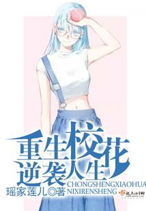 女扮男装：BOSS大人，别宠我