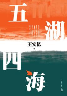 男神好累