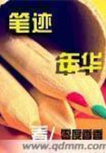 深渊：诡异复苏
