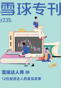挽花击扇