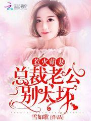 凤逆九天：至尊病娇强势宠