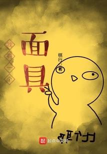 是王天成哎